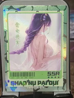 Raiden Shogun Goddess Story Girl Party 6 CHARM OF GODDESS Card SSR SSR-019 - Image 1