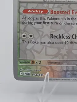 Eevee - (Pokemon Day 2025) (Reverse Cosmos Holo) 074/131 Miscellaneous Cards... - Image 4