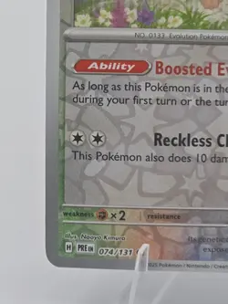 Eevee - (Pokemon Day 2025) (Reverse Cosmos Holo) 074/131 Miscellaneous Cards... - Image 5