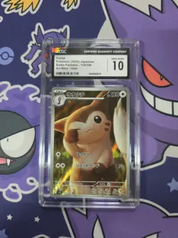 CGC GEM MINT 10 Furret #110/100 Art Rare Holo Jp Japanese Pokemon Tcg - Image 2