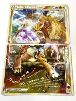 Entei & Raikou Legend L2 Reviving 063/080 064/080 Japanese Pokemon Pair Both Set - Image 1
