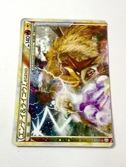 Entei & Raikou Legend L2 Reviving 063/080 064/080 Japanese Pokemon Pair Both Set - Image 2