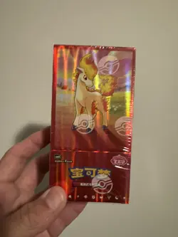 Gem Pack Vol 4 Booster Box SEALED Chinese Pokemon US SELLER in hand ships fast - Image 1