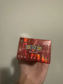 Gem Pack Vol 4 Booster Box SEALED Chinese Pokemon US SELLER in hand ships fast - Image 4