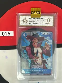 Grade10 Dracule Mihawk (Alt Art) OP01-070 SR ONE PIECE Card The Best PRB-01 - Image 1