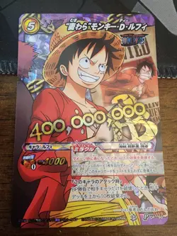 Miracle Battle Carddass Monkey D Luffy OP 50 Promo foil Supernova Bounty 2012 - Image 1