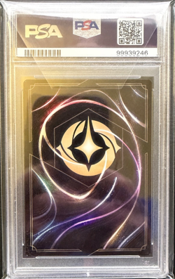 Disney Lorcana - Ursula - Sea Witch Queen - Set Championship Prize - PSA 10 💎🔥 - Image 2