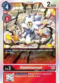 Foil Gammamon (ST-11 Special Entry Pack) P-065 P Digimon Promotion Cards Digi... - Image 1