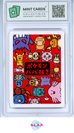 TOP PLAYER POKEMON OLD MAID 2019 MINT-CARDS GEM MT 10 - Image 2