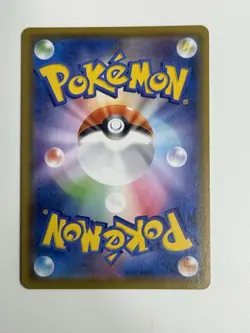 Poke Kid SR 197/190 S4a Shiny Star V - Pokemon Card Japanese NM - Image 2