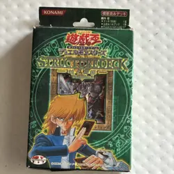 Konami Yu-Gi-Oh! OCG Structure Deck Volume 2 Japanese 55 Cards Joey - Image 1