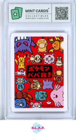 DITTO POKEMON OLD MAID 2019 MINT-CARDS GEM MT 10 - Image 2