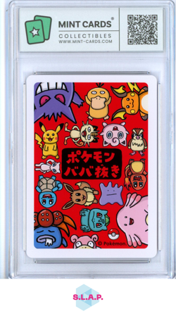 EEVEE POKEMON OLD MAID 2019 MINT-CARDS MT-GEM MT 9.5 - Image 2
