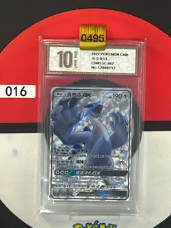 Grade10 Pokemon S-Chinese Card CSM1.5C-067 SR Holo Mint Full Art Lugia-gx - Image 1