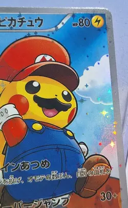 2016 Pokemon Japanese XY Promo Special Box #294 FA Mario Pikachu Holo - Image 2