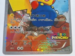 2016 Pokemon Japanese XY Promo Special Box #294 FA Mario Pikachu Holo - Image 4