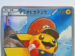 2016 Pokemon Japanese XY Promo Special Box #294 FA Mario Pikachu Holo - Image 5