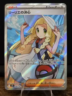 Lillie's Determination Pokemon Card SR 086/063 Mega Brave M1L Near Mint Japanese - Image 1