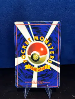 Vintage Dark Alakazam Japanese Pokemon Pocket Monster Prism Vending Sticker Card - Image 2
