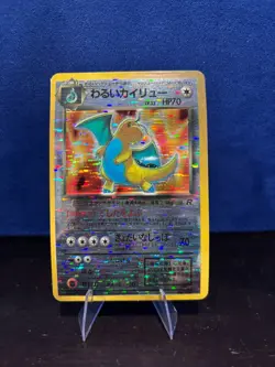 Vintage Dark Dragonite Japanese Pokemon Pocket Monster Vending Sticker Card - Image 1