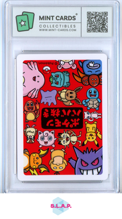 SPARE CARD POKEMON OLD MAID 2019 MINT-CARDS GEM MT 10 - Image 2