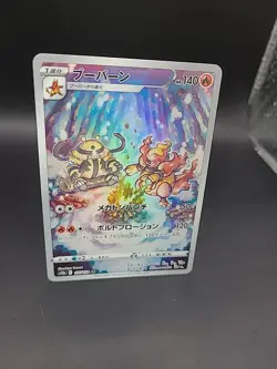 Magmortar 175/172 VSTAR Universe AR Japanese Pokemon card - Image 2