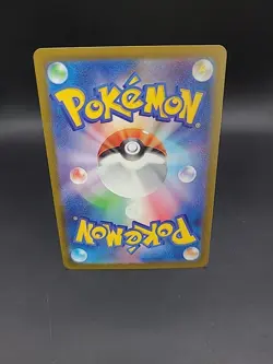Magmortar 175/172 VSTAR Universe AR Japanese Pokemon card - Image 4