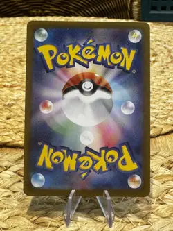 Mesprit - 114/106 - Art Rare - Super Electric Breaker - Japanese Pokemon - Image 2