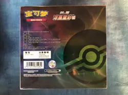 POKEMON SIMPLIFIED CHINESE SWORD & SHIELD-CHARIZARD PICTURE "LI" JUMBO BOX -NEW - Image 3