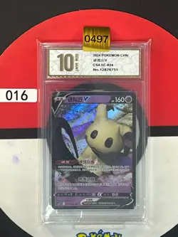 Grade10 Pokemon TCG S-Chinese Sword & Shield CS4.5C 024/063 RR Mimikyu V - Image 1