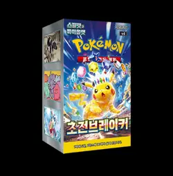 Pokemon Korean Super Electric Breaker [sv8] Booster Box (30 Packs) - New Sealed - Image 1