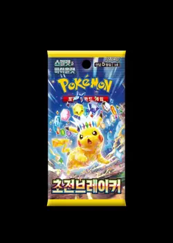Pokemon Korean Super Electric Breaker [sv8] Booster Box (30 Packs) - New Sealed - Image 2