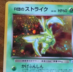 Pokemon TCG Rocket's Scyther 123 Leaders' Stadium Holo Rare 1st Ed JP Auto - Image 3