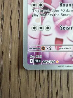 2025 Pokemon Phantasmal Flames Wigglytuff 105/094 IR - Image 3