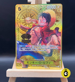 ONE PIECE - MONKEY D. LUFFY SUPER RARE ST13-015 - Unnumbered Promos - JAP - NM - Image 1