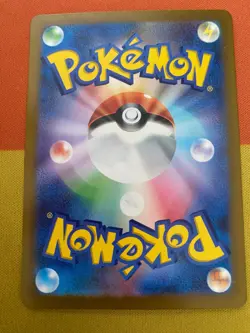 MAUSHOLD AR 081/071 | MINT | Clay Burst SV2d | Japanese Full Art Pokemon Card - Image 2