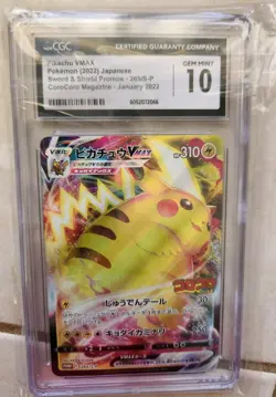 2022 Pokemon Japanese CoroCoro Magazine Promo Pikachu Vmax #265 CGC GEM MINT 10 - Image 1