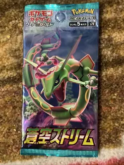 Pokemon Blue Sky Stream Japanese Pack Sword & Shield s8a USA Seller - Image 1