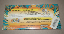 VTG Pokemon Rainbow Island Field of Flowers Southern Islands Cards Sealed Pack - Image 3