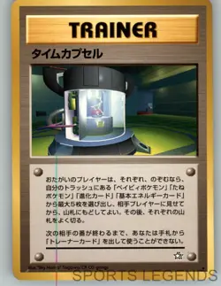 1999 pokemon rare japanese Neo 1 Time Capsule - Image 1