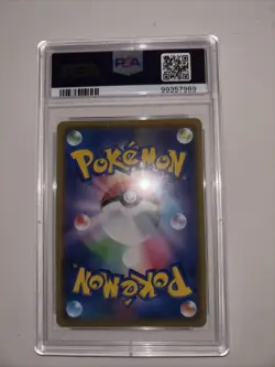 2019 Incineroar GX 97/181 Ultra Rare Pokemon Team Up Sun & Moon (PSA 10) - Image 2