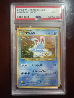 2000 POKEMON JAPANESE NEO 184 AZUMARILL-HOLO PSA 8 SWIRL - Image 1