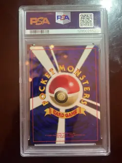 2000 POKEMON JAPANESE NEO 184 AZUMARILL-HOLO PSA 8 SWIRL - Image 2