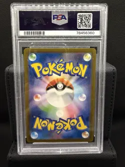 Pokemon TCG 2023 SV2a JP Charizard ex 185/165 Super Rare Holo PSA 9 - Image 2