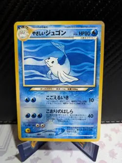 Light Dewgong No. 087 Vintage Japanese Neo Destiny Uncommon Pokemon TCG - (LP) - Image 1