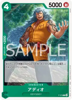 Adio Foil-One Piece The Best Vol.2 (P-078) (P) (JP) NM Reprint - Image 1