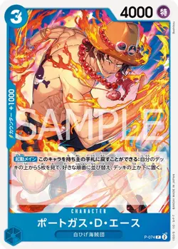 Portgas.D.Ace F- Foil- One Piece - The Best Vol.2 - (P-074)(JP) NM Reprint - Image 1