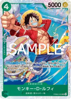 Monkey.D.Luffy Foil-One Piece The Best Vol.2 (PRB02-005) (SR) (JP) NM Reprint - Image 1