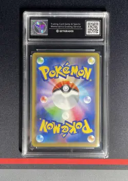 Pokemon Card Pristine 10 - Garchomp & Giratina GX UR 225/173 Tag Team All Stars - Image 2