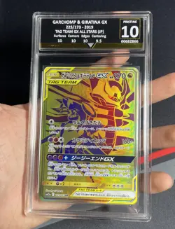 Pokemon Card Pristine 10 - Garchomp & Giratina GX UR 225/173 Tag Team All Stars - Image 3